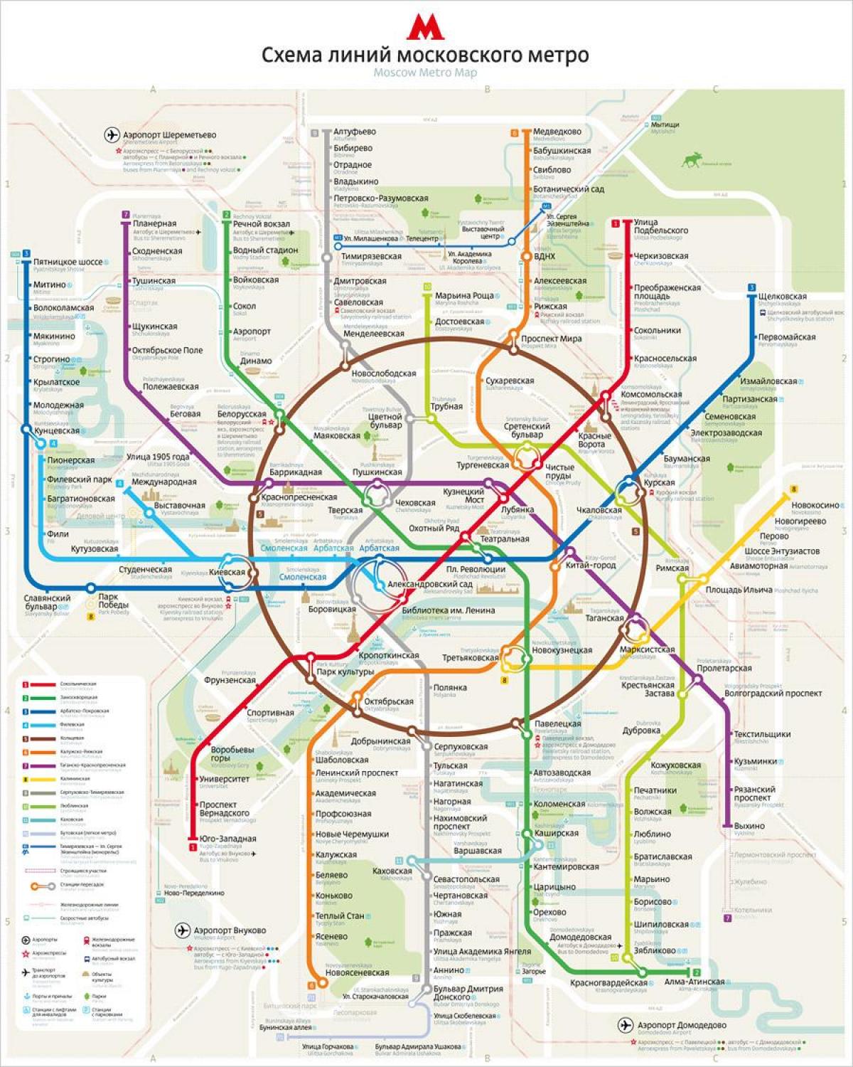 karta metroa u moskvi na engleskom i ruskom